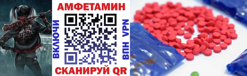 АМФЕТАМИН 98%  Льгов 
