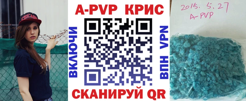 Alfa_PVP крисы CK  Льгов 