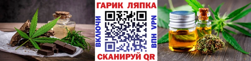 Cannafood конопля  закладка  Льгов 