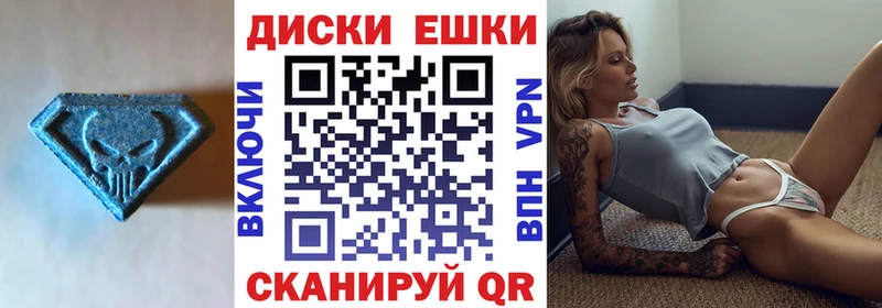 Экстази диски  kraken как зайти  Льгов 
