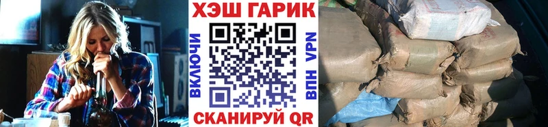 hydra как войти Льгов Гашиш Cannabis