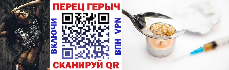 ГЕРОИН Heroin  Льгов 
