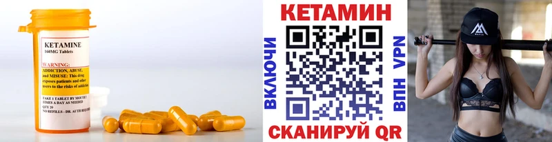 Кетамин VHQ  Льгов 