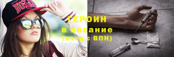 кокаин премиум Алексин