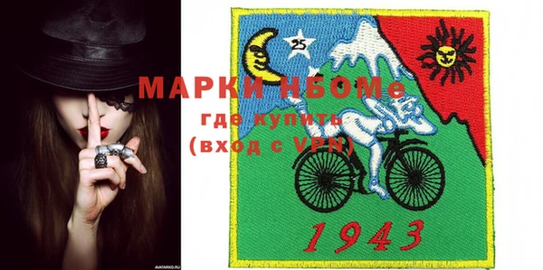 прущие крисы Алзамай