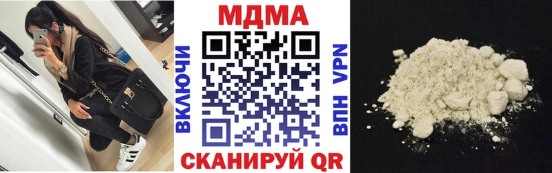 где продают Льгов MDMA Molly