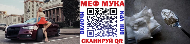 где купить наркотик  Льгов  Мефедрон кристаллы 