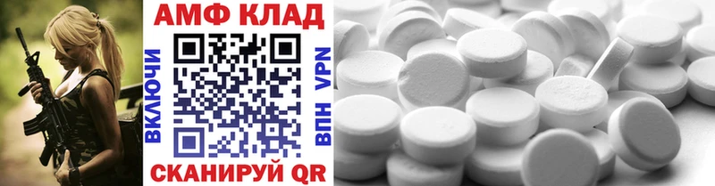 Первитин пудра Льгов