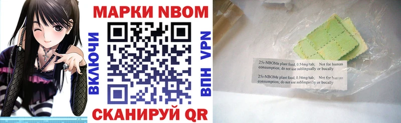 Наркотические марки 1,5мг Льгов