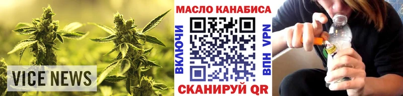 Дистиллят ТГК вейп  Льгов 